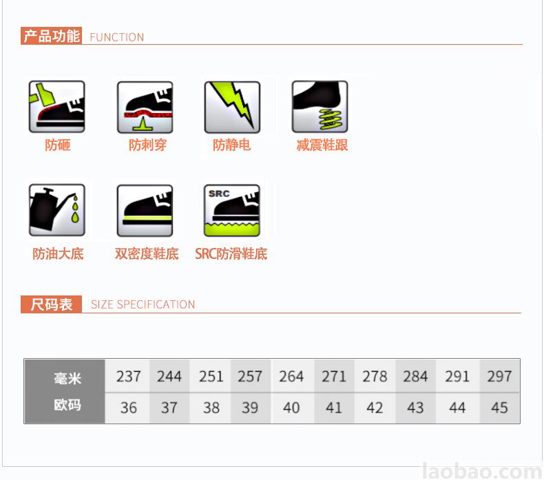 炫彩透气运动安全鞋防砸防刺防静电减Portwest波伟斯特FT15